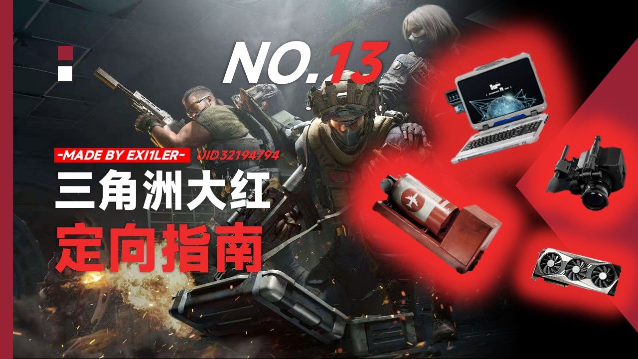 洋葱去味除甲醛吗【云暗区突围(免安装)】